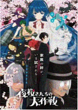 蜘蛛侠平行宇宙